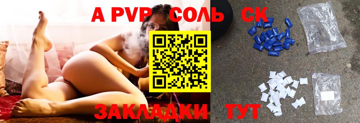 Альфа ПВП СК КРИС Сертолово