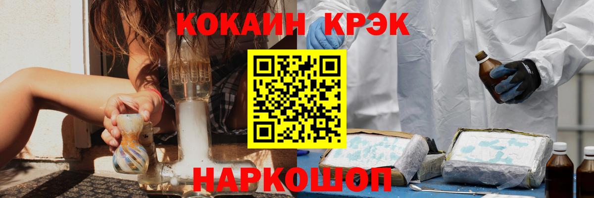 Кокаин Перу  Вход с VPN  COCAIN  Кокаин Columbia  Сертолово 