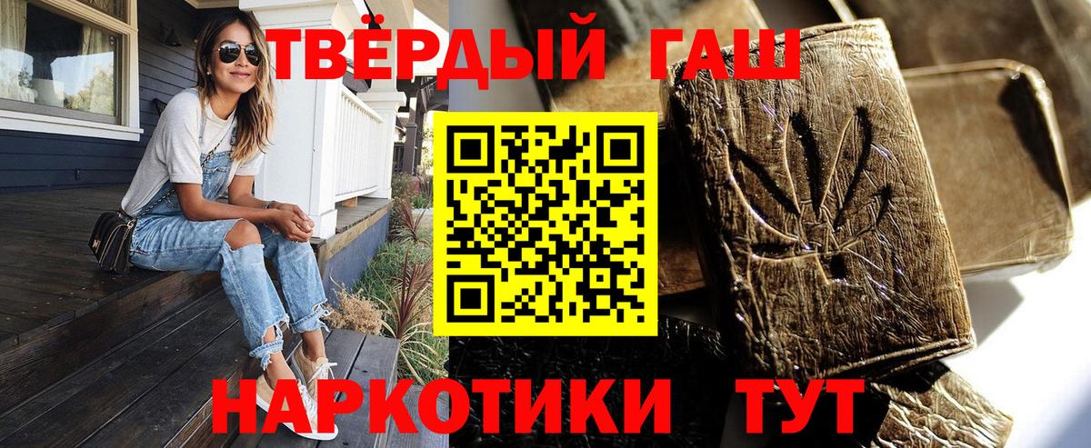 Сертолово  Гашиш  Вход с VPN  Гашиш hashish 