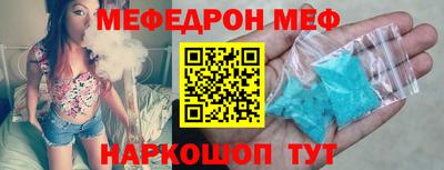 спайс Пугачёв