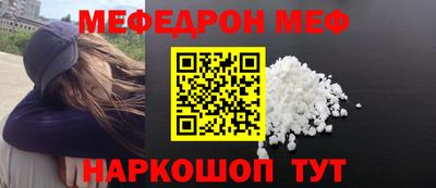 бошки Рузаевка