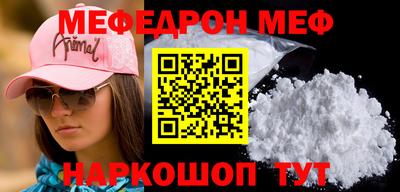 спайс Пугачёв