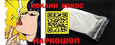 стафф Пушкино