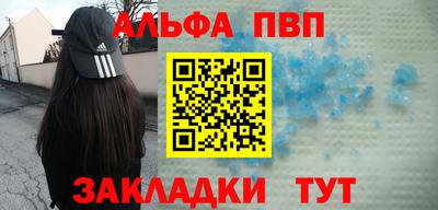 спайс Пугачёв