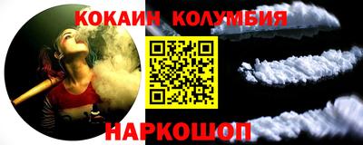 стафф Пушкино