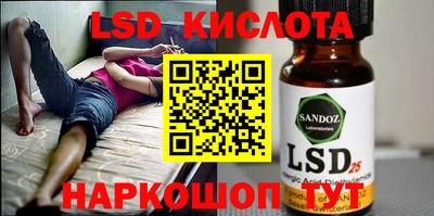 стафф Пушкино