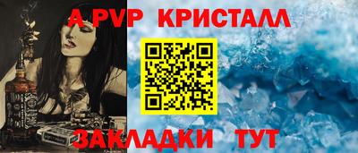 спайс Пугачёв