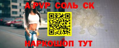 спайс Пугачёв