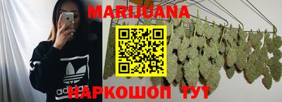 стафф Пушкино
