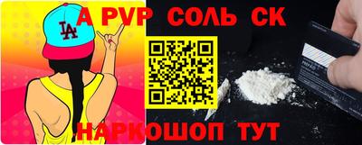 бошки Рузаевка