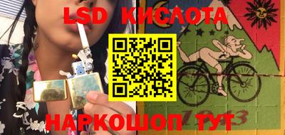 бошки Рузаевка