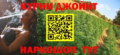 стафф Пушкино