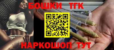 стафф Пушкино