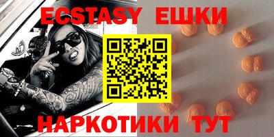 стафф Пушкино