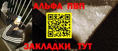 спайс Пугачёв