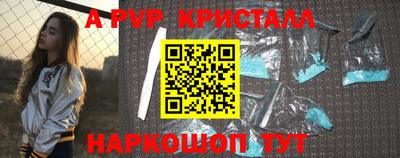 бошки Рузаевка