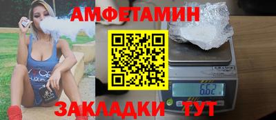 бошки Рузаевка