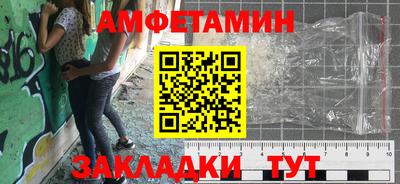 стафф Пушкино
