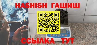 стафф Пушкино