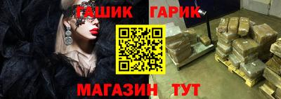 стафф Пушкино