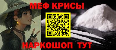 jwh Рыбинск