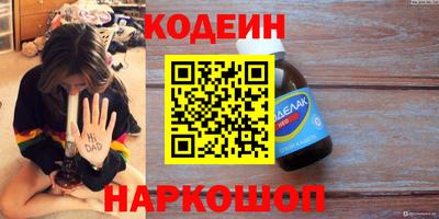 бошки Рузаевка