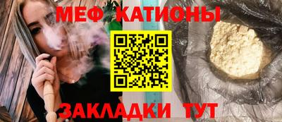 спайс Пугачёв