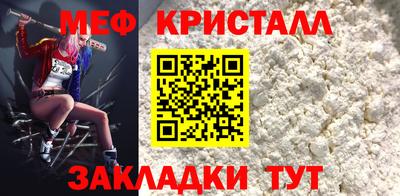 прущий лед Пыть-Ях