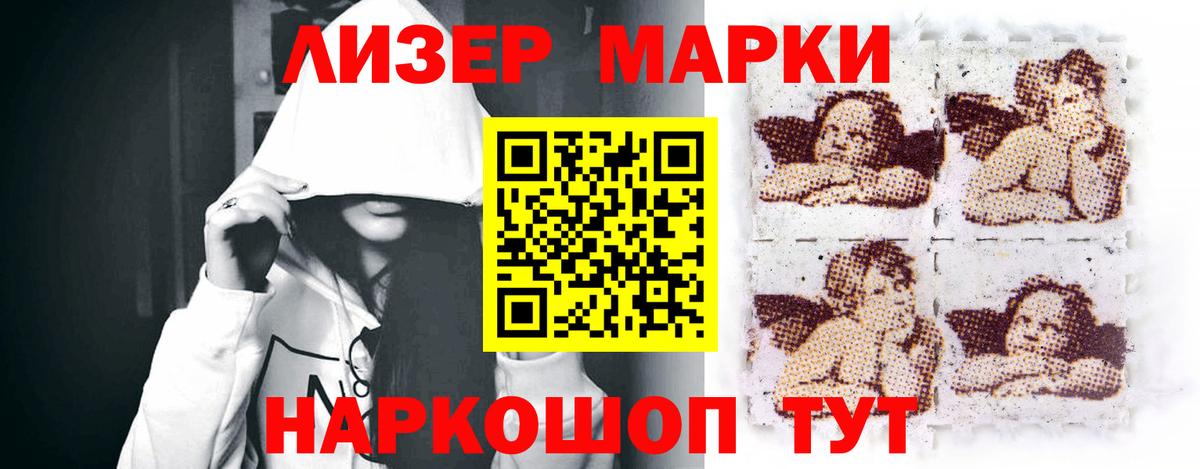 Лсд 25 экстази ecstasy Сертолово