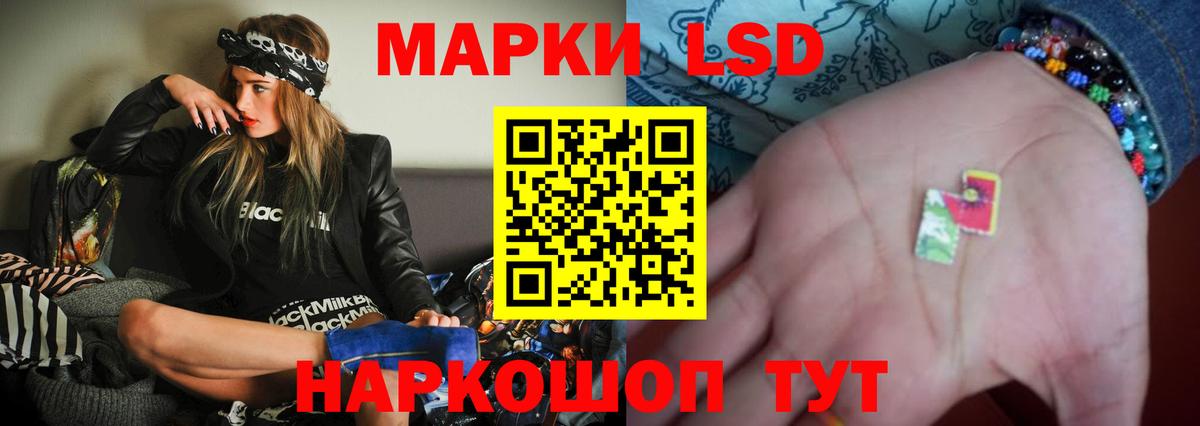 Сертолово  LSD-25 экстази ecstasy  Вход с VPN 