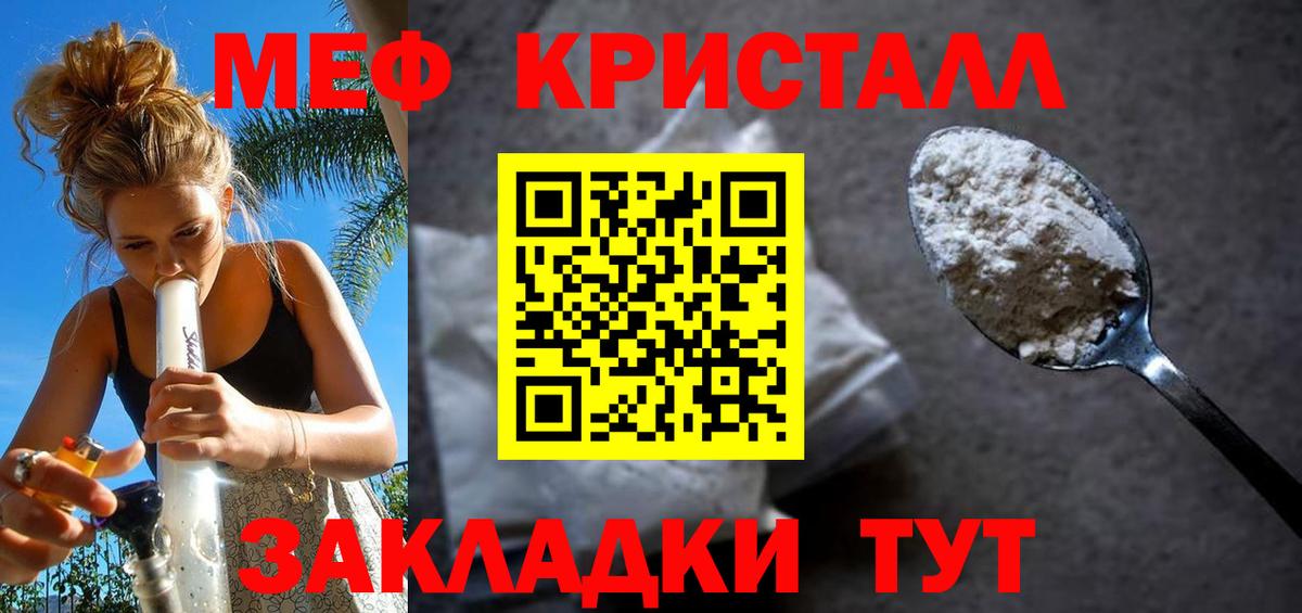Меф Сертолово