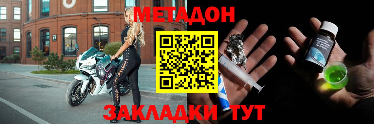 blacksprut зеркало  МЕТАДОН methadone  Вход с VPN  МЕТАДОН methadone  Сертолово 