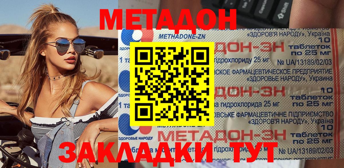 Меф мяу мяу Сертолово