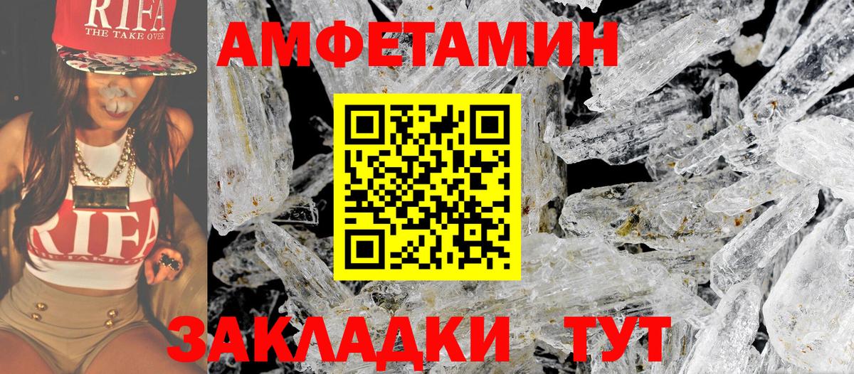 Первитин мет  Первитин мет  Вход с VPN  Сертолово 