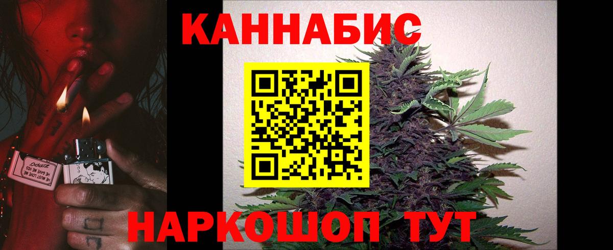 Каннабис  Гашиш  Кокаин  Метамфетамин  Сертолово  Меф МЯУ МЯУ кристаллы  Вход с VPN 