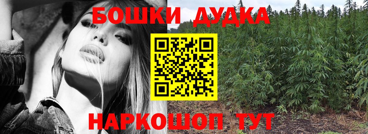 Бошки Шишки THC 21%  Бошки марихуана Ganja  Вход с VPN  Марихуана AK-47  Сертолово 