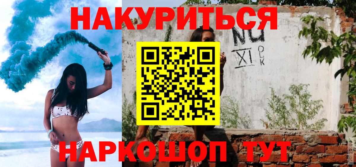 Бошки Шишки OG Kush Сертолово